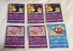 ポケモンカード マーシャドー ムンナ コイキング 6枚セット