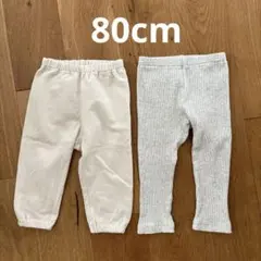 【美品】ユニクロ　アカチャンホンポ　レギンス　80cm