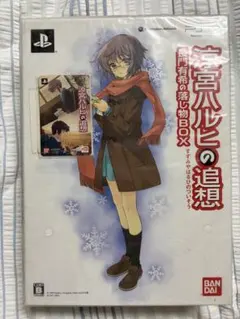涼宮ハルヒの追想 長門有希の落し物BOX - メルカリ