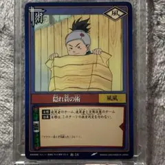 即日発送 NARUTOカードゲーム 作戦 木ノ葉の額あて NARUTO カードゲーム 木ノ葉の額あて 作-3 - メルカリ
