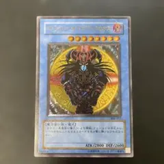 2025年最新】ブラックマジシャン レリーフの人気アイテム - メルカリ