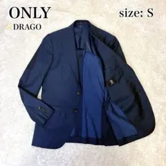 【美品】 ONLY オンリー ドラゴ社 テーラード 光沢 ネイビー 47 S