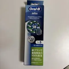 Oral-B マルチアクションブラシ 5本入り