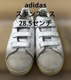 Adidas Stan Smith ホワイト メンズ 28.5センチ