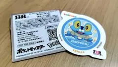 サーティワン ポケモン ステッカー ケロマツ