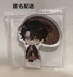 まほやく　ナンジャ　アクリルマスコット　スノウ