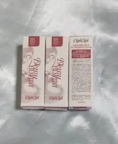 CipiCipi シピシピ デューイ フィルムティント R 201 　3本のサムネイル