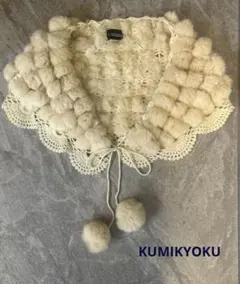 美品　未使用　【組曲】ラビットファーショール　成人式 結婚式 披露宴 パーティ