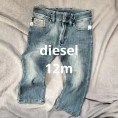 Diesel デニムブルー パンツ 12m