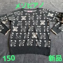 Item thumbnail for item ddb39d5e-ff85-4a2a-93dc-99130a5382a0