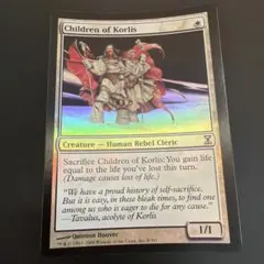 MTG 邪神カローナ 英語版 サインド 1枚 SCG版 - メルカリ
