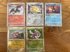 ポケモンカードセット かがやくシリーズ まとめ売り ゲッコウガ リザードン他