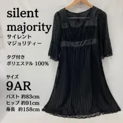 タグ付き未使用 silentmajority ワンピース パーティードレス M