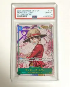 PSA10 ルフィ OP13-118 SEC パラレル シクパラ - メルカリ