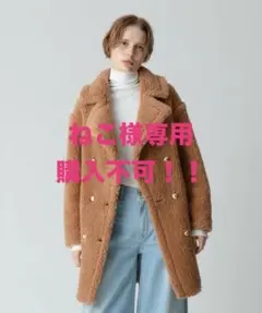 2025年最新】アルアバイル ボアコートの人気アイテム - メルカリ