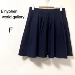【イーハイフンワールドギャラリー】フレアスカート タック ミニ丈 ネイビーのサムネイル