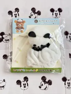 おきがえリラックマ きつねのパンツと帽子 - メルカリ