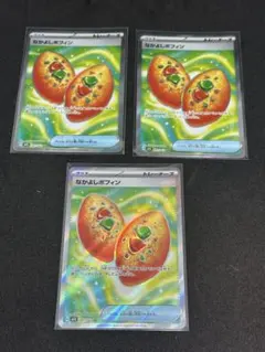 なかよしポフィン SR MEGA 拡張パック メガシンフォニア 081/063