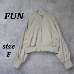 FUN（F）ボリューム袖ブルゾン　クロップ丈　ショート　フルジップ　アイボリー