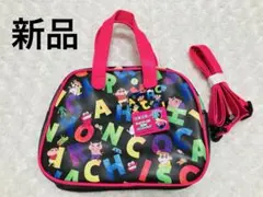 新品　クレヨンしんちゃん　ショルダー付き2WAYボストンバック