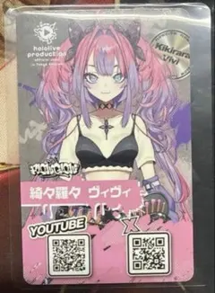 2026年最新】綺々羅々ヴィヴィ カードの人気アイテム - メルカリ