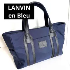 【美品】LANVIN en Bleu ランバンオンブルー ネイビー トートバッグのサムネイル