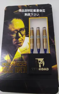 TRiNiDAD!LAZY TYPE2!松吉輝宗!超綺麗!新品同質感ダーツセット - メルカリ