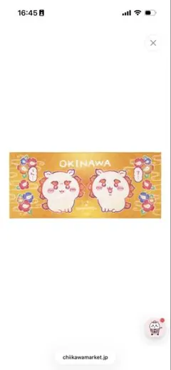 新品【ちいかわ】シーサーのおみやげやさん 手触りの良い薄手なフェイスタオル