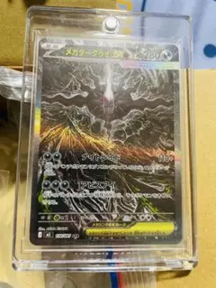 ポケモンカード メガダークライEX 134/081 SAR - メルカリ