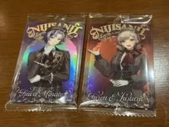 にじさんじウエハース2 不破湊、フレン・E・ルスタリオ　Vtuber