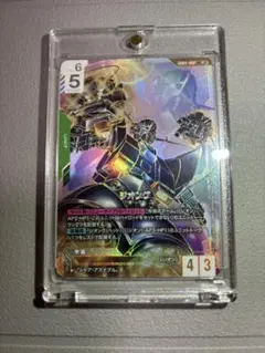 スーパーロボット大戦OG クルセイド ネオ・グランゾン MP U-13 - メルカリ