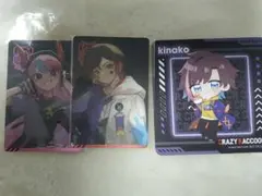 CR gigo うるか きなこ selly