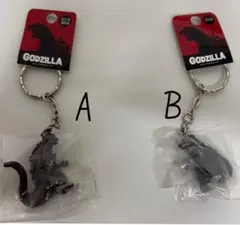 ゴジラキーホルダー(2種)