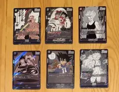 ドラゴンボール フュージョンワールド カード 6枚セット