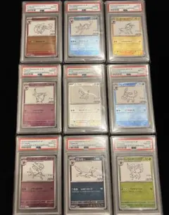 【All psa10】nagaba長場ブイズコンプ　7連番＋2