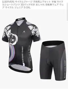 Item thumbnail for item 1ccd190f-4d5f-4b9a-ade0-b03c49e43c32