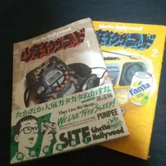Ghetto Hollywood少年インザゴッド 1 & 2 セット