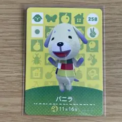 ARARE様 リクエスト 2点 まとめ商品