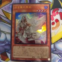 2026年最新】白封筒 遊戯王の人気アイテム - メルカリ