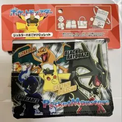 ポケットモンスター　ショルダー付き　おでかけ　ウォレット　キャプテンピカチュウ