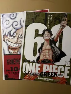 ONE PIECE ALL PAGES ベースショップ巻八 死なねェよ ポスター - メルカリ