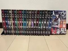 天空侵犯 全巻セット 1-22巻 - メルカリ