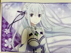 Re:ゼロから始まる異世界生活エミリア バスタオル