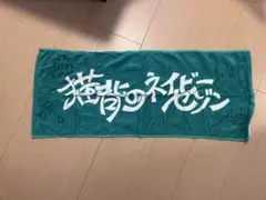 2026年最新】猫背のネイビーセゾンの人気アイテム - メルカリ