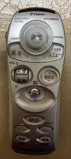Panasonic ナビ・モニターリモコン　YEFX9992566Bのサムネイル