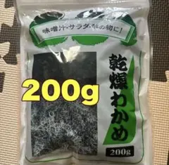 令和8年⭐︎高知県仁淀川源流域産 乾燥ぜんまい 【大〜極太】 令和8年⭐︎高知県仁淀川源流域産 乾燥ぜんまい 【大〜極太】 - メルカリ