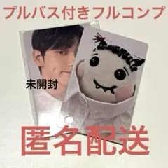 txt ACT:PROMISE FC特典 トレカ 全員 コンプ プルバス