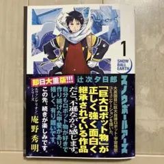 信様 リクエスト 3点 まとめ商品