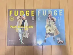 FUDGE 2022年2月号　2025年2月号