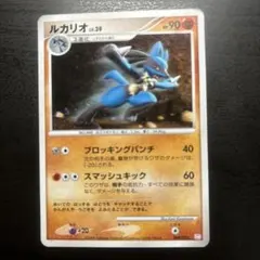 2026年最新】ルカリオv sr 未開封の人気アイテム - メルカリ